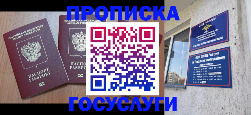 найти адрес прописки в Переславль-Залесском