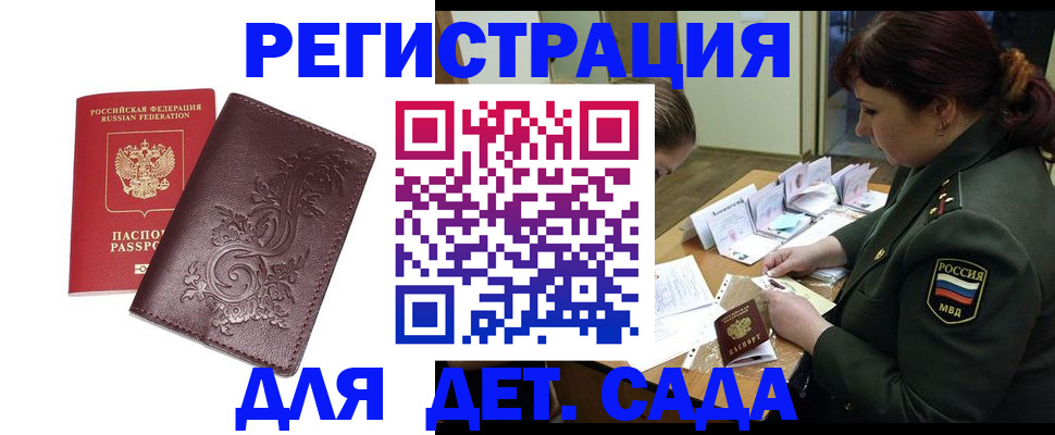 форма 3 в Переславль-Залесском