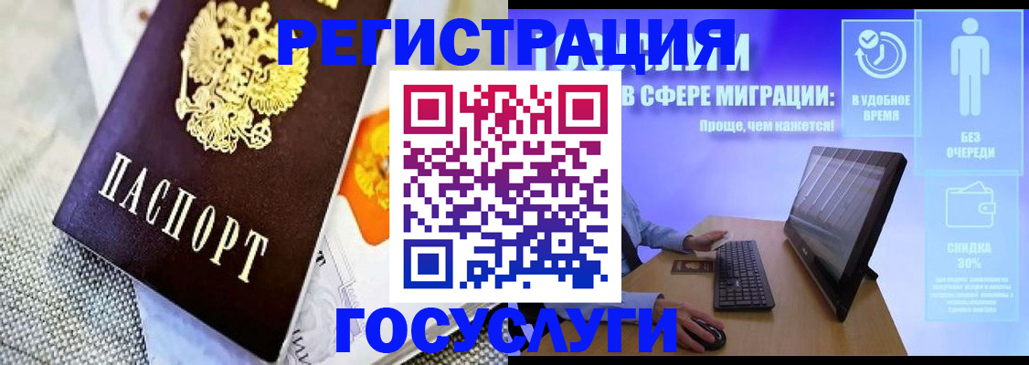 прописка поиск в Переславль-Залесском